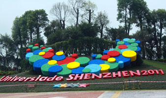 the street view of 2011 Universiade ,Shenzhen